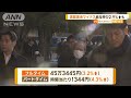 実質賃金マイナス　給与伸び2.9％↑も【知っておきたい！】【グッド！モーニング】 2025年2月6日