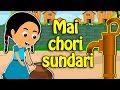 Mai Chori Sundari  मै छोरी सुन्दरी - Popular Nepali Nursery Rhymes