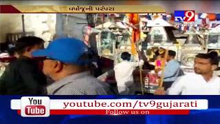 Mehsana: Residents of Vadnagar celebrating 'Gheraiya Chaudas'- Tv9