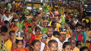 Muthur kuppanaswamy Kovil kavadi aatam