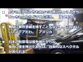 日本のマンションのリフト型の機械式駐車場に外国人驚嘆 「最高に効率的な国」【海外の反応】