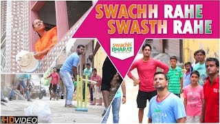 Swachh Rahe-Swasth Rahe | Swachh Bharat Short Film Festival 2016