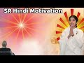 इंसान बिना गुस्सा किया रहे तो क्या होगा.. bk shivani latest hindi motivation speech 2024