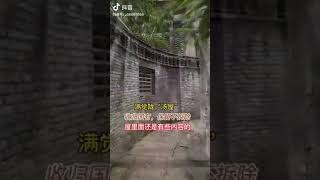 中国监狱1731:没收!你挣钱不行!都是党国的!杭州西湖满觉陇的汤屋经修缮成为网红打卡地,品茗观景赏桂花.人气太旺,那还了得,白花花的银子...违建有安全隐患!现改成党国经营了(230209.04)