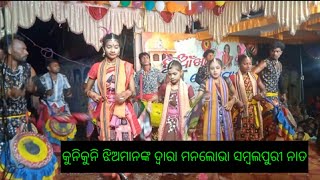 Sambalpuri dance by girls Sibatala.Deb Dulduli.Nuakhai Bhetghat Sibatala 2022@myvillagemypride8030