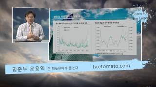 20150908 마켓 2막 2장 레전드에게 듣는다