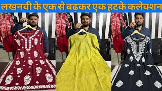 PURE LUCKNOWI CHIKANKARI KURTIS COLLECTION OF BIGGEST MANUFACTURER IN LUCKNOW MARKET