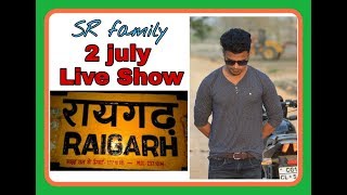 Raighar live show date fixed 2july all SR family friends