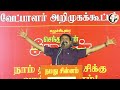 🔴live முடியாத பெரியார் சர்ச்சை சீமான் பரபரப்பு பிரச்சாரம் erode east by election ntk