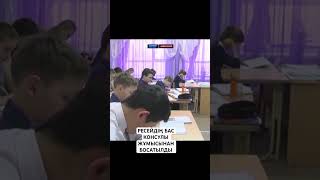 РЕСЕЙДІҢ БАС КОНСУЛЫ ЖҰМЫСЫНАН БОСАТЫЛДЫ