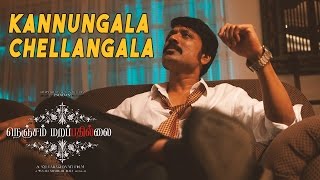 Kannungala Chellangala - Lyric Video | Nenjam Marappathillai | Yuvan Shankar Raja | Selvaraghavan