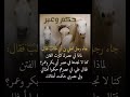 حكم وعبر مقاطع_دينية حالات_واتس