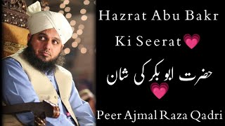 Hazrat Abu Bakr Ki Seerat || Full Bayan || Maulana Ajmal Raza Qadri