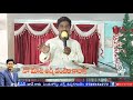 నేను చర్చి కి వెళ్ళాను nenu church ki velanu short message by pastor jhon garu