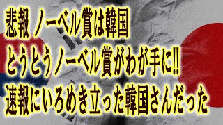 K国が本気で欲しい日本素材MLCCとは？日本世界シェア100%であの業界必須！フッ化水素どころじゃない・・