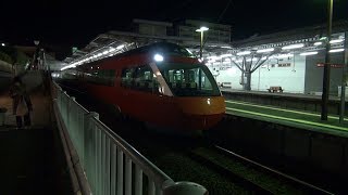 【小田急線】【GSE】【回送列車　秦野駅　発車】【特急ロマンスカー　70000形　GSE】【神奈川県　秦野市】【小田急小田原線　小田急電鉄】