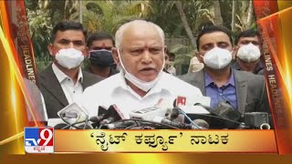 TV9 Kannada Headlines @ 7AM (24-12-2020)