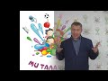 Початок 2го відбіркового тура всеукраїнського онлайн конкурсу Ми Талановиті