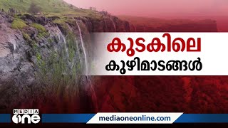 ദുരൂഹത ഉയർത്തി കുടകിൽ വീണ്ടും ആദിവാസി മരണം; മൃതദേഹത്തിൽ ആഴമുള്ള മുറിവുകളെന്ന് ബന്ധുക്കൾ