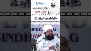 इन लोगो के कबर मे चेहरे तब्दील किये जाएगे 😱 Sayyed Aminul Qadri #islam #sayyedaminulqadri #shorts