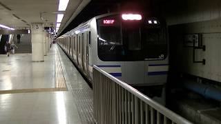 総武快速・横須賀線E217系 回送電車 東京発車【警笛あり】