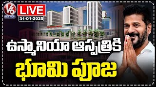 CM Revanth Reddy LIVE: Laying Foundation Stone For Osmania Hospital | Goshamahal | V6 News