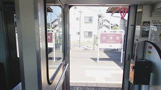 一畑電車7000形   ドア開閉