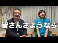 介護の魅力チャンネル第２弾〜笑顔の大事さ〜