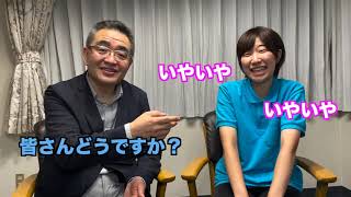 介護の魅力チャンネル第２弾〜笑顔の大事さ〜