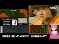 ヘクター’87 ＆ ボンバーキング bgm比較