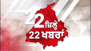 ਮਾਂ ਨੇ ਦਿੱਤੀ ਪੁੱਤ ਨੂੰ ਦਰਦਨਾਕ ਮੌਤ, ਜਾਣੋ ਸੂਬੇ ਦਾ ਹਾਲ