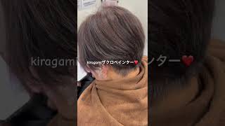 ザクロペインターで、ブラウンヘアー➡︎赤髪に❤️ノンジアミン、ノン過酸化水素なので、髪と頭皮に優しい♬#ada#ザクロペインター#白髪染め#ノンジアミンカラー#トリートメントカラー