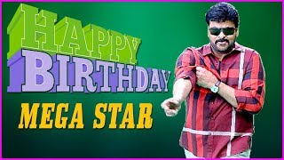 All Time Super Hit Songs Of Mega Star - Chiranjeevi Birthday Special Video Songs