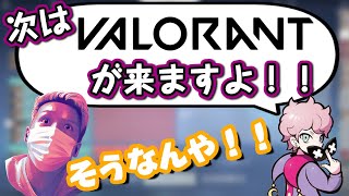 【わいわい】フランシスコさんと会って話したときの話 その１(2022/02/12)【雑談】