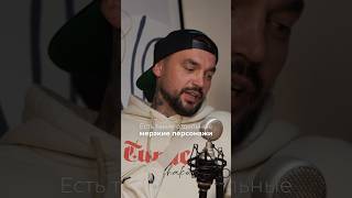 ЖЕСТКО ПРО ЗЕЛЕНСКОГО | CZAR🎙️#подкаст #podcast #интервью #сво