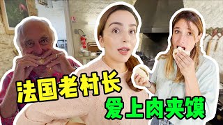 eng subs 当肉夹馍与凉皮第一次来到法国的乡村，看看整个村民们是否会喜欢！