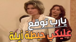 امشي عدل يحتار عدوك فيه احترق بيت جارتها اللي بتغيظ منها هتسيب ابنها جوه يحترق!!