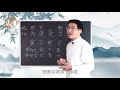 王炳森讲八字：癸水生子月，一定不能见壬水，为什么