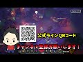 【マイクラダンジョンズ】初心者用のおススメセット u0026戦略を解説します！【naotin】