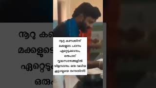 കഴിഞ്ഞ 365 ദിവസങ്ങളിൽ സംഭവിച്ചതിനൊക്കെയും ഒരുപാട് നന്ദി 🙏🙏