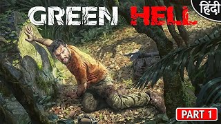 Green Hell : Trying New Survival Game : Can i Survive : अभी मजा आयेगा ना बिडू - Part 1 [ Hindi ]