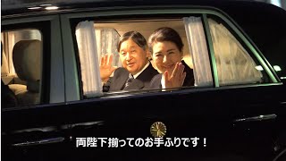 首都高から御料車お出まし直前にプチ規制ハプニング！！！天皇皇后両陛下が即位後初の神戸で奉迎被災者を想い超低速でご通過！！！