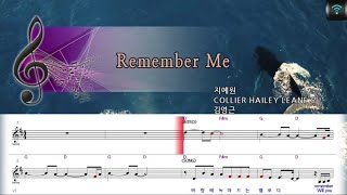 [매직씽아싸노래방] 김영근 (KIM YOUNG GEUN) - Remember Me 노래방(karaoke) | MAGICSING