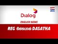 ෆොටෝ ගන්න ගිහින් තව චුට්ටකින් නිවන් සුව ෆොටෝ දාන්න වෙනවා