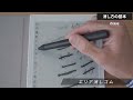 【使用1ヶ月】ノート特化supernote nomadレビュー｜おすすめ手書きタブレット｜電子ペーパーでメモやタスク管理にも｜ratta