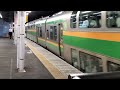 e233系3000番台ヤマu628編成 コツe 64編成横浜駅発車