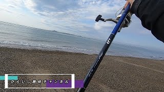 キス釣りの投げ竿を購入 試し投げしてきた