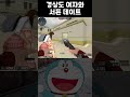 경상도 누님과 서든에서 달달한 데이트 했습니다.【서든어택 랭크전】