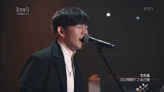 로큰롤라디오 -  말하지 않아도 [올댓뮤직] 20190516