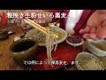 【蕎麦探訪記】手打ちそば はやし（86店目）